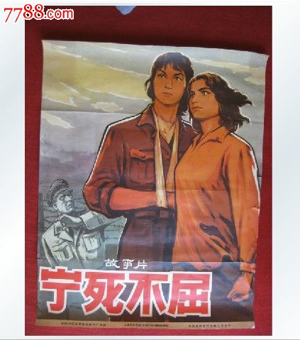 制作假的银行存款凭条